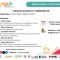 Mesa de análisis: Ciencias Sociales y Democracia